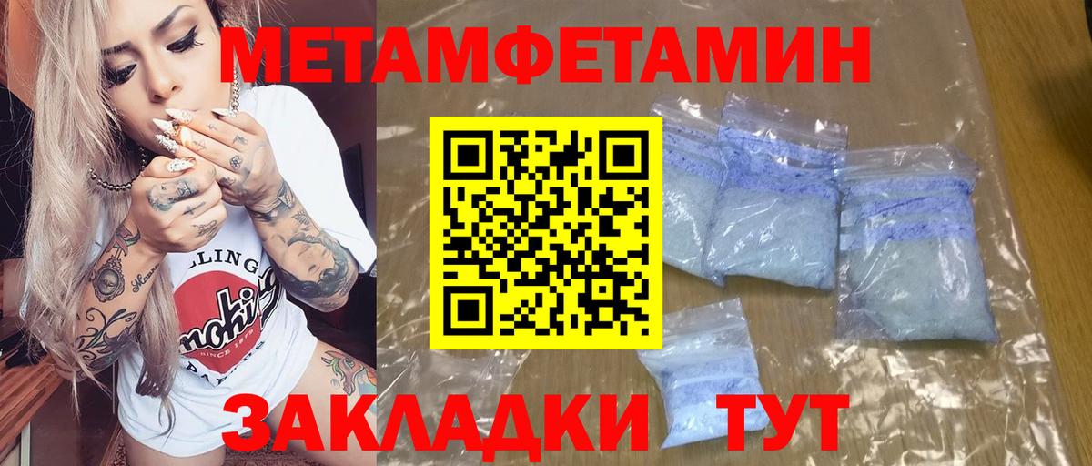 Амфетамин  АМФ  Вход с VPN  Amphetamine 98%  Аша 