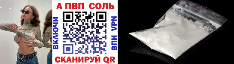 купить наркотик  Аша  А ПВП крисы CK 