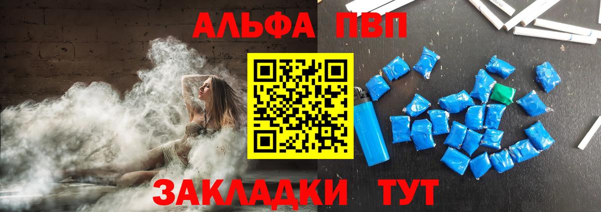 А ПВП мука Аша