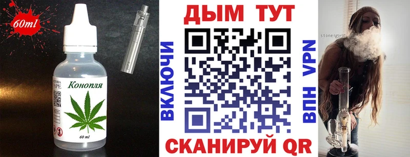 где найти наркотики  Аша  Cannafood конопля 