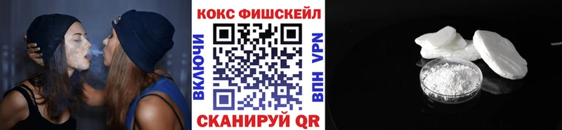 КОКАИН 98%  купить наркотик  Аша 