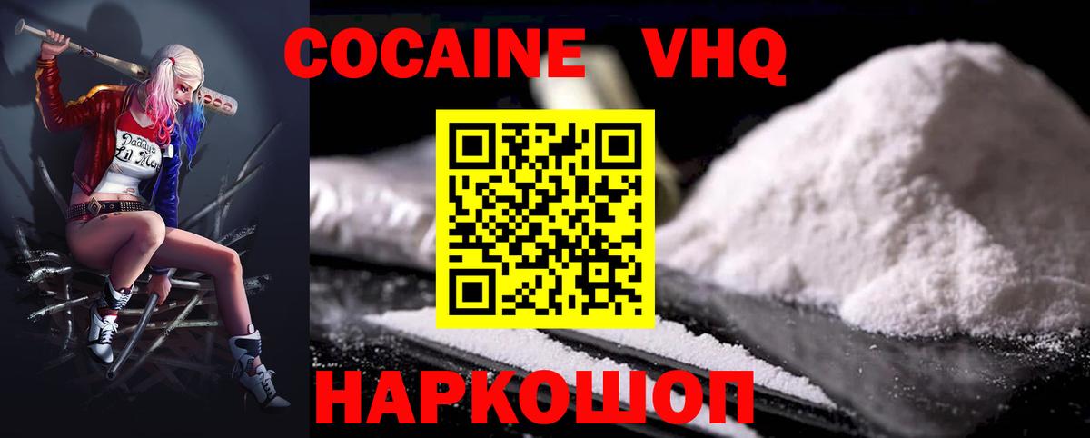 Аша  что такое   Вход с VPN  COCAIN Fish Scale 