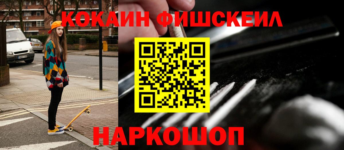 Аша  Кокаин  Вход с VPN  Кодеин  Бошки Шишки  ГАШ  Меф  