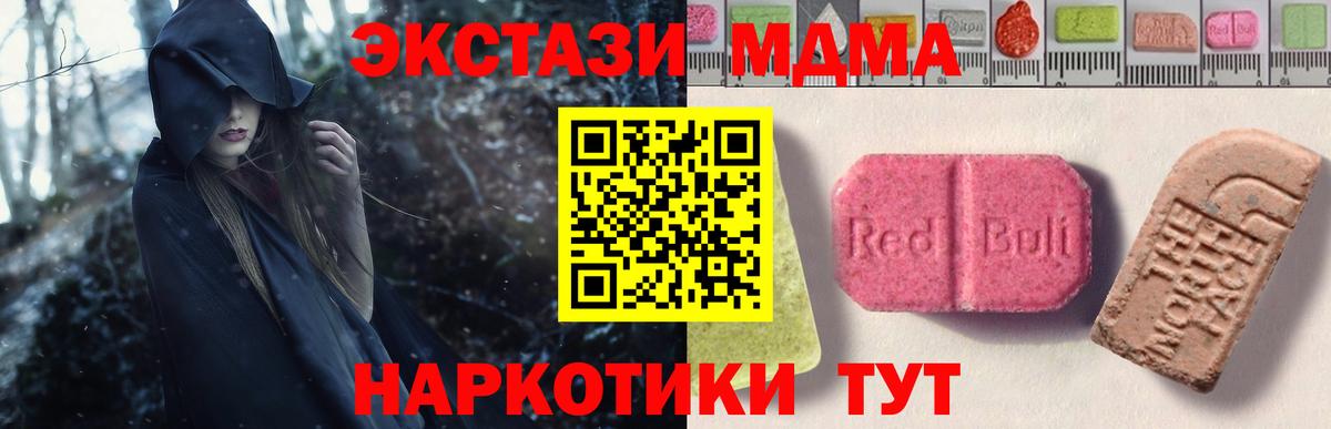 ЭКСТАЗИ Дубай  omg зеркало  наркота  Аша  Ecstasy Дубай  Вход с VPN 