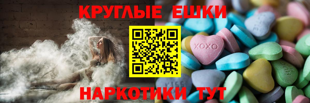 Экстази MDMA Аша