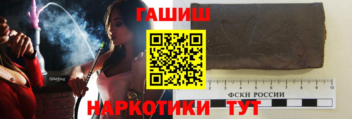 ГАШ 40% ТГК  ГАШИШ  Гашиш Cannabis  Аша 