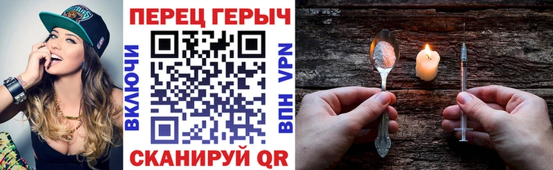 ГЕРОИН Афган  закладка  Аша 