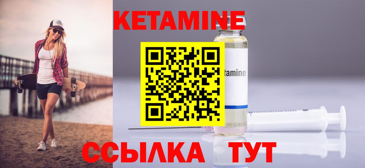 Кетамин VHQ  Аша  Кетамин ketamine 