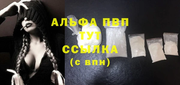 метамфетамин Осинники