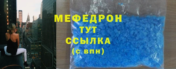 гидра Пестово