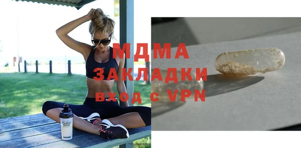 гидра Пестово