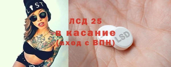 метамфетамин Осинники
