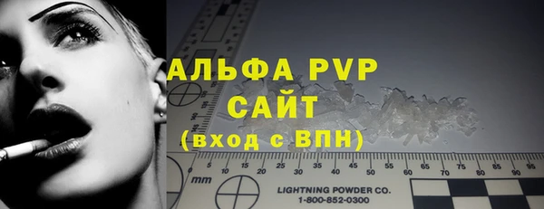 гидра Пестово