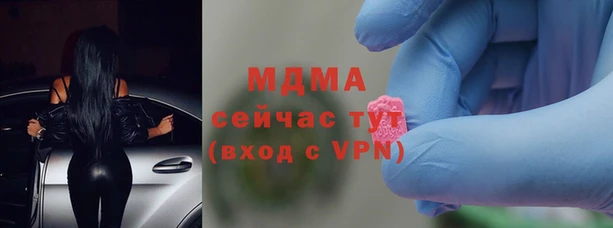 mdma Переславль-Залесский