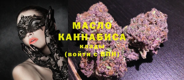 ALPHA PVP Осташков
