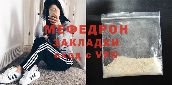 mdma Переславль-Залесский