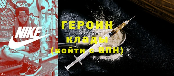 гидра Пестово
