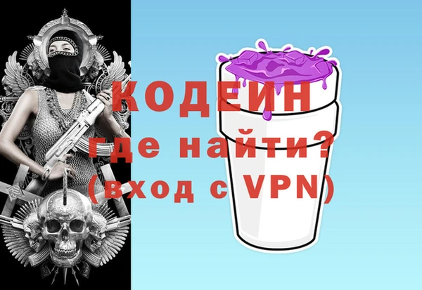 ALPHA PVP Осташков