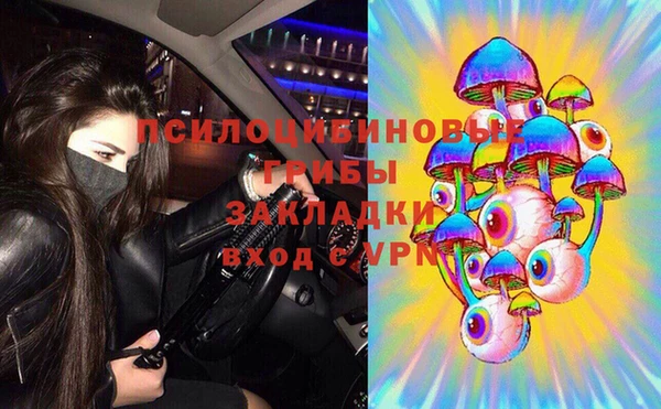 кокаин VHQ Вязьма