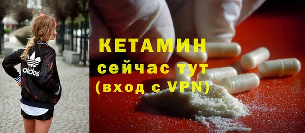 гидра Пестово
