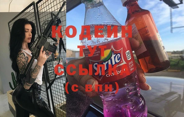 гидра Пестово