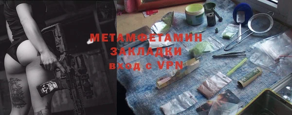 mdma Переславль-Залесский