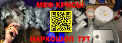 стафф Аргун