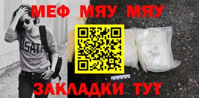 альфа пвп VHQ Апрелевка