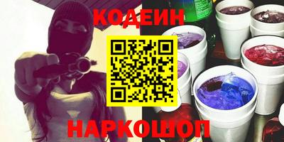 стафф Аргун