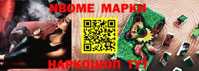 каннабис Азнакаево