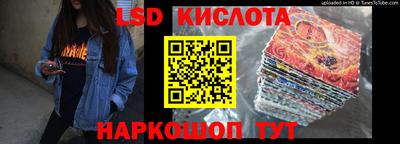 стафф Аргун