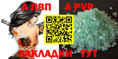 скорость mdpv Апшеронск
