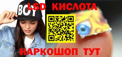 альфа пвп VHQ Апрелевка