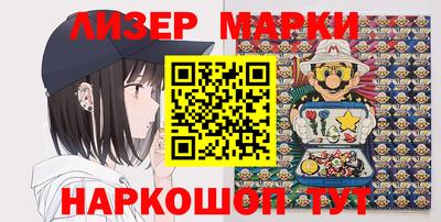 стафф Аргун