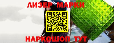 альфа пвп Балаково