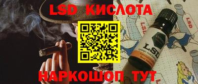 прущий лед Абинск