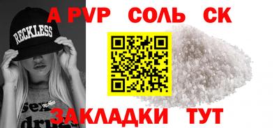 альфа пвп VHQ Апрелевка