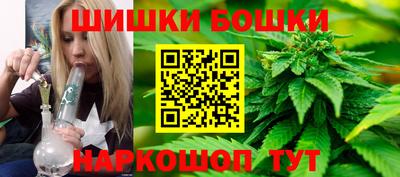 стафф Аргун
