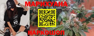 молекула духа Апшеронск