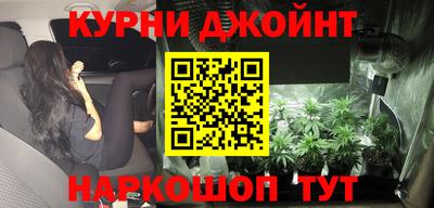 молекула духа Апшеронск