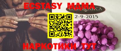 альфа пвп VHQ Апрелевка