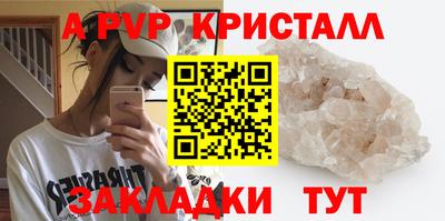 каннабис Азнакаево