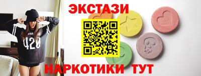 скорость mdpv Апшеронск