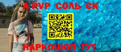дурь Абакан
