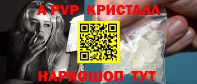 скорость mdpv Апшеронск