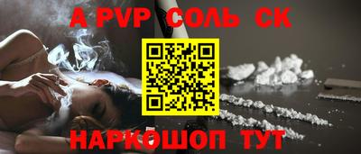 стафф Аргун