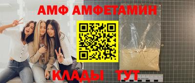 альфа пвп VHQ Апрелевка