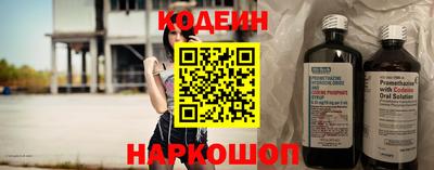 ALPHA-PVP Аргун