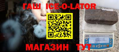 стафф Аргун