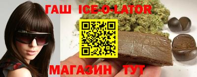 стафф Аргун